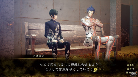 「真・女神転生V Vengeance」が現行マルチハードで6月21日に発売決定!新たな物語や奥深く進化した悪魔合体・バトルシステムに注目の画像