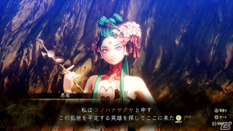 「真・女神転生V Vengeance」が現行マルチハードで6月21日に発売決定！新たな物語や奥深く進化した悪魔合体・バトルシステムに注目の画像36