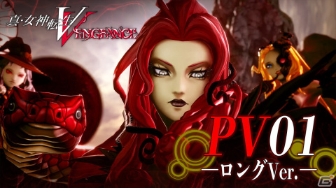 真・女神転生V Amazon.co.jp: [Steam] 真・女神転生Ⅴ Vengeance|オンライン