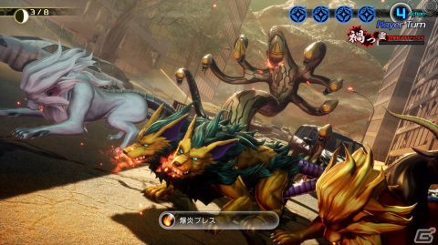 「真・女神転生V Vengeance」が現行マルチハードで6月21日に発売決定!新たな物語や奥深く進化した悪魔合体・バトルシステムに注目の画像