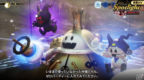 「真・女神転生V Vengeance」が現行マルチハードで6月21日に発売決定!新たな物語や奥深く進化した悪魔合体・バトルシステムに注目の画像