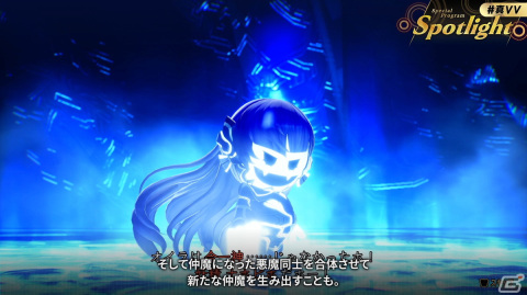 「真・女神転生V Vengeance」が現行マルチハードで6月21日に発売決定!新たな物語や奥深く進化した悪魔合体・バトルシステムに注目の画像
