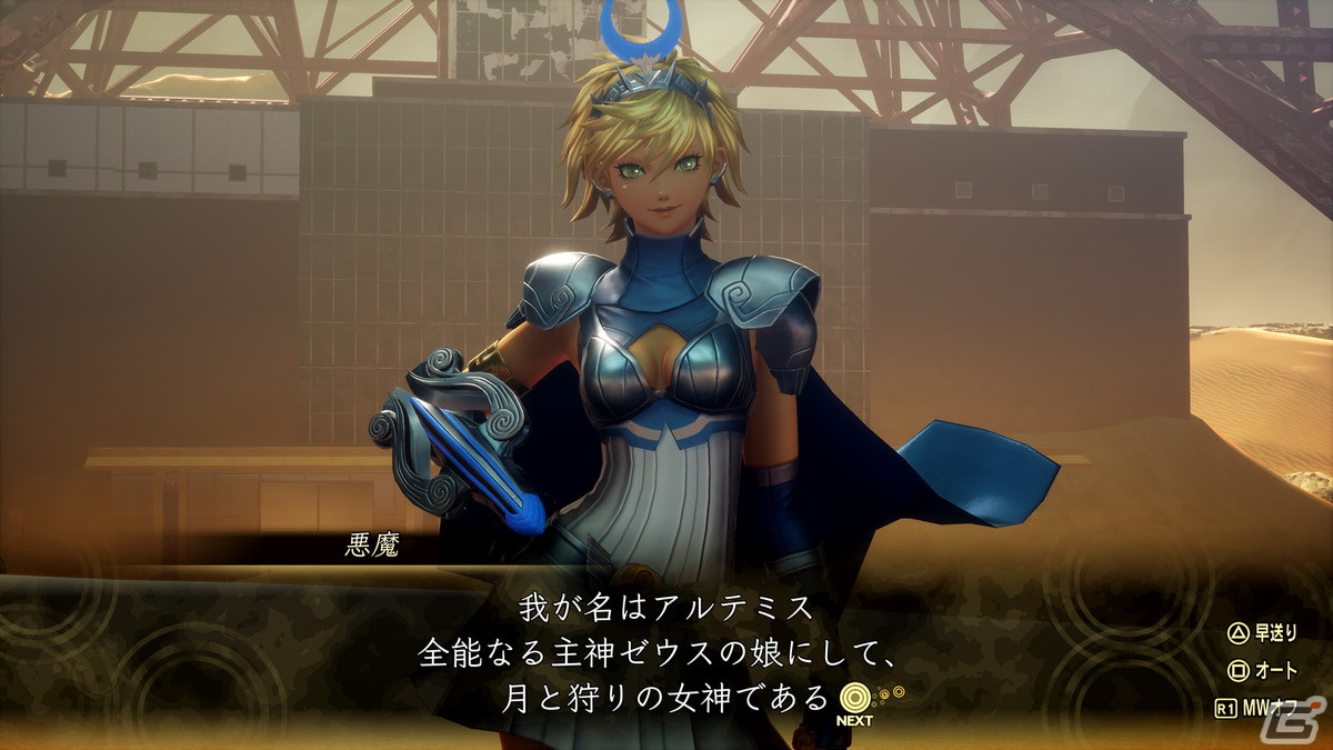 「女神の修行」