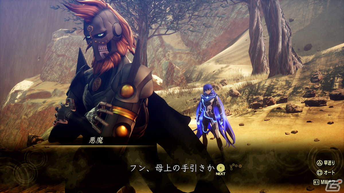 「真・女神転生V Vengeance」が現行マルチハードで6月21日に発売決定!新たな物語や奥深く進化した悪魔合体・バトルシステムに注目の画像