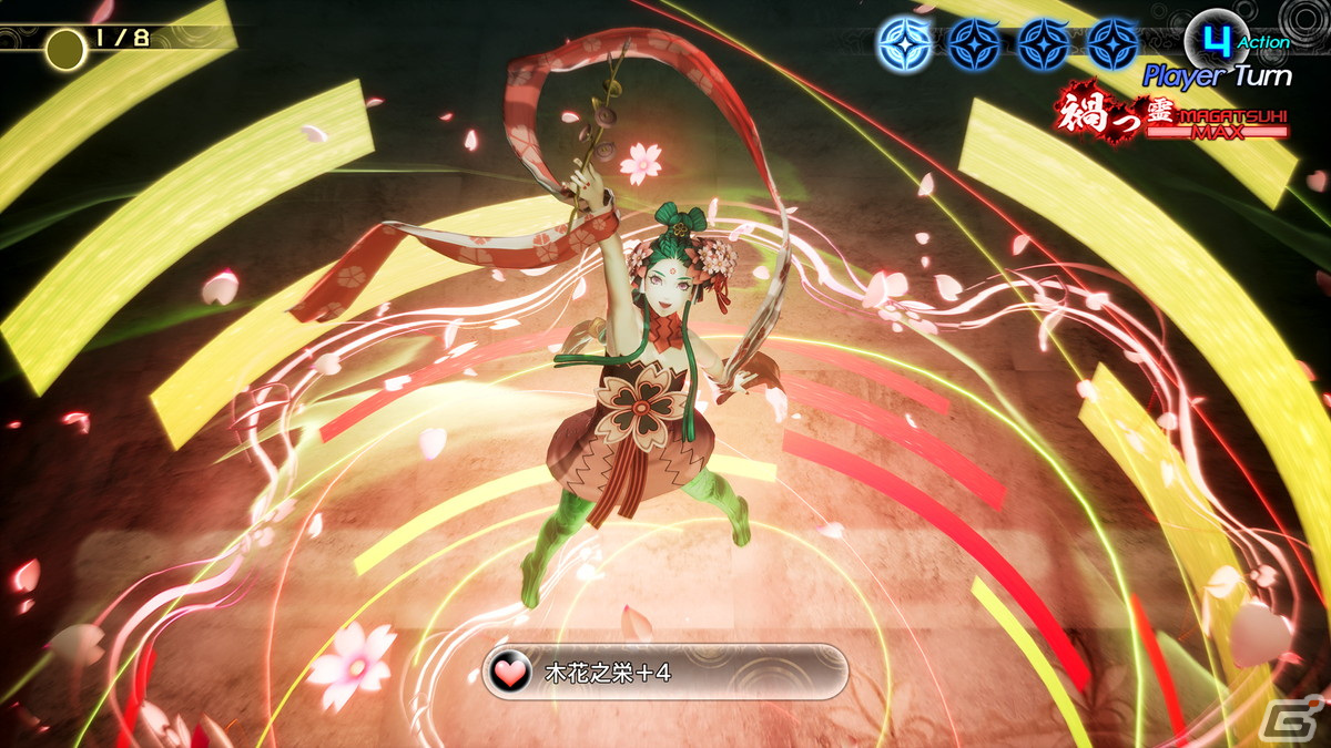 「真・女神転生V Vengeance」が現行マルチハードで6月21日に発売決定!新たな物語や奥深く進化した悪魔合体・バトルシステムに注目の画像