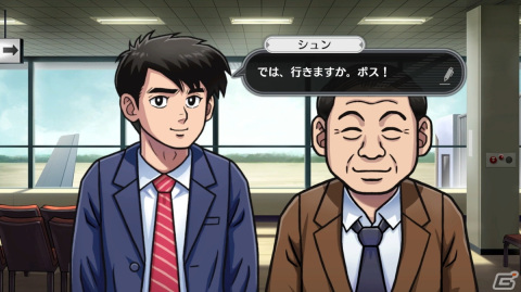 Switch版「北海道連鎖殺人 オホーツクに消ゆ ～追憶の流氷・涙のニポポ人形～」が2024年夏に配信！堀井雄二氏監修の新シナリオも追加の画像