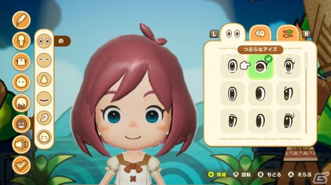 「ファンタジーライフi グルグルの竜と時をぬすむ少女」の発売日が10月10日に決定！物語の一部やマルチプレイを収めた新映像も公開の画像
