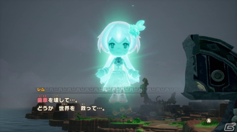 ファンタジーライフi グルグルの竜と時をぬすむ少女」の発売日が