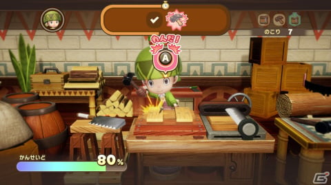 「ファンタジーライフi グルグルの竜と時をぬすむ少女」の発売日が10月10日に決定！物語の一部やマルチプレイを収めた新映像も公開の画像