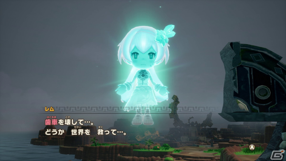 「ファンタジーライフi グルグルの竜と時をぬすむ少女」の発売日が10月10日に決定！物語の一部やマルチプレイを収めた新映像も公開の画像2