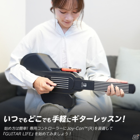 ギターレッスンゲーム「GUITAR LIFE -LESSON1-」が2024年春に発売！ホリがギター上達を目的に開発した専用コントローラーが同梱の画像2