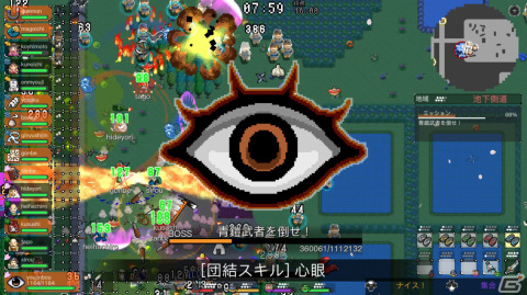 Switch「いっき団結」ダウンロード版が4月18日に配信！クロスプラットフォームにも対応の画像10