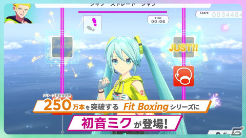 「Fit Boxing feat. 初音ミク」登場キャラや楽曲などゲームの魅力を収めた新PVが公開！DL版の予約受付もスタートの画像2