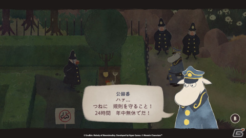 「スナフキン：ムーミン谷のメロディ」の発売日が3月7日に決定！スナフキンの旅を収めた新映像も公開の画像3