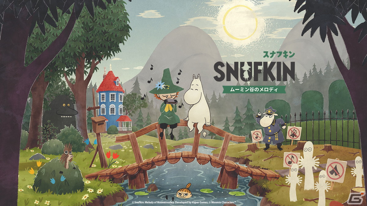 「スナフキン：ムーミン谷のメロディ」の発売日が3月7日に決定！スナフキンの旅を収めた新映像も公開の画像