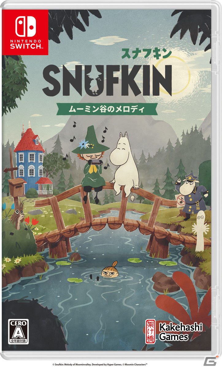 「スナフキン：ムーミン谷のメロディ」の発売日が3月7日に決定！スナフキンの旅を収めた新映像も公開の画像