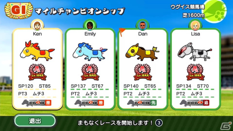 ソリティアをプレイしてウマを走らせる競馬ゲーム「ソリティ馬 Ride On!」のSwitch版が配信！オンライン対戦などを追加したフルリメイク作品の画像