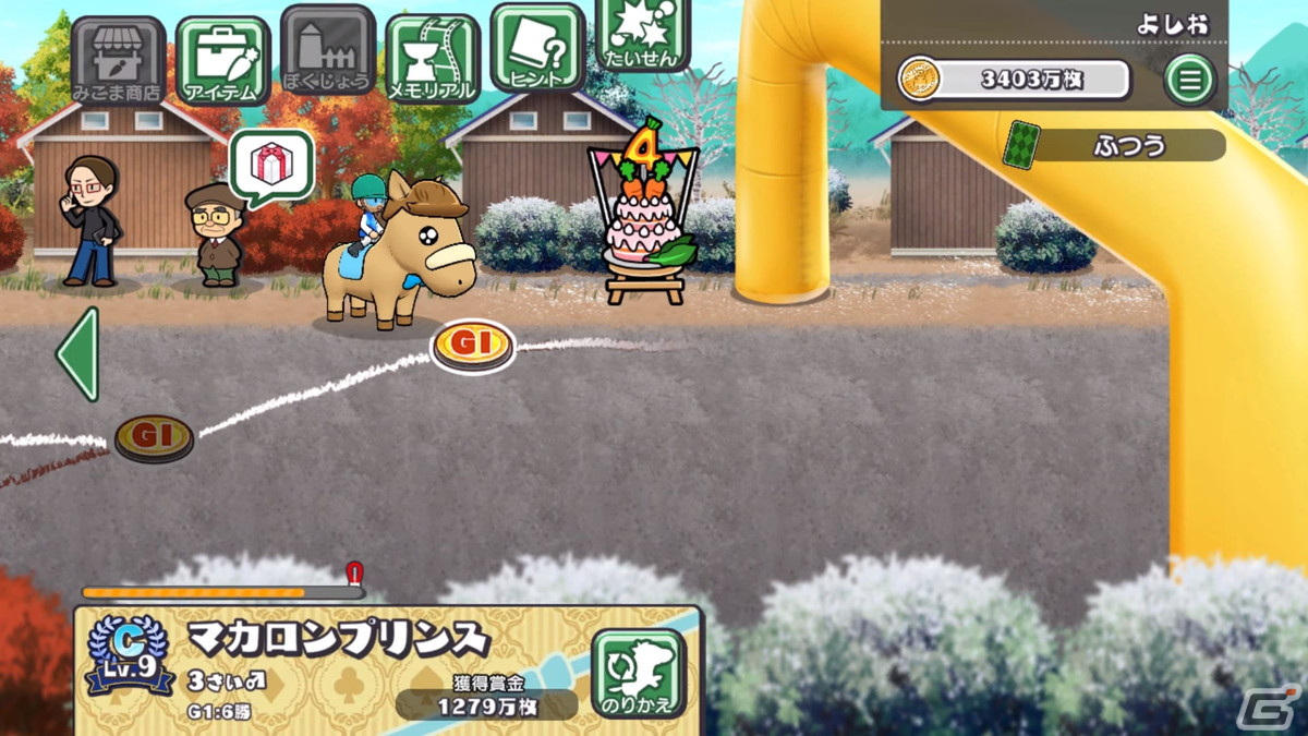 ソリティアをプレイしてウマを走らせる競馬ゲーム「ソリティ馬 Ride On!」のSwitch版が配信！オンライン対戦などを追加したフルリメイク作品の画像5