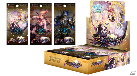 「Shadowverse EVOLVE」のブースターパック第9弾「光影の二重奏」が2月23日に発売！ユグドラシルやスパルタクスなど7種のURカードが収録の画像1