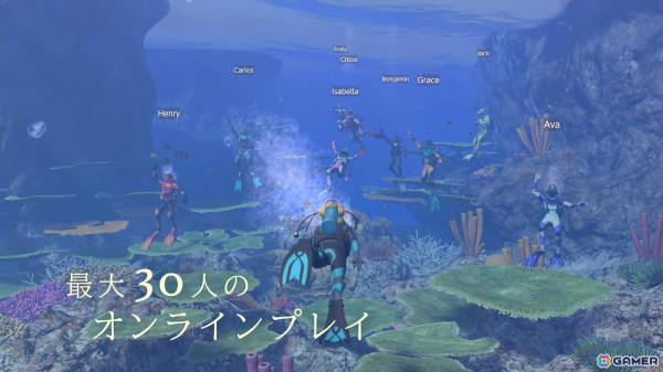 絶滅したはずの生き物とも出会えるダイビングアドベンチャー「フォーエバーブルー ルミナス」が5月2日に発売！の画像