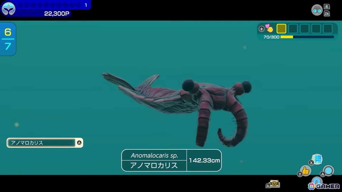 絶滅したはずの生き物とも出会えるダイビングアドベンチャー「フォーエバーブルー ルミナス」が5月2日に発売！の画像8