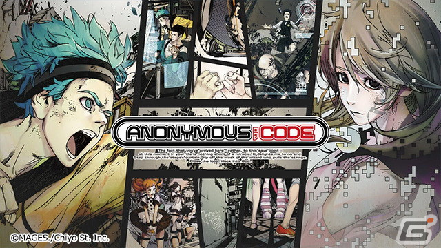 「ANONYMOUS;CODE」や「サマータイムレンダ」がお買い得！Swith向けタイトルが最大93％オフの「MAGES.スプリングセール2024」が開催の画像2