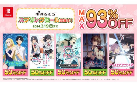 「ANONYMOUS;CODE」や「サマータイムレンダ」がお買い得！Swith向けタイトルが最大93％オフの「MAGES.スプリングセール2024」が開催