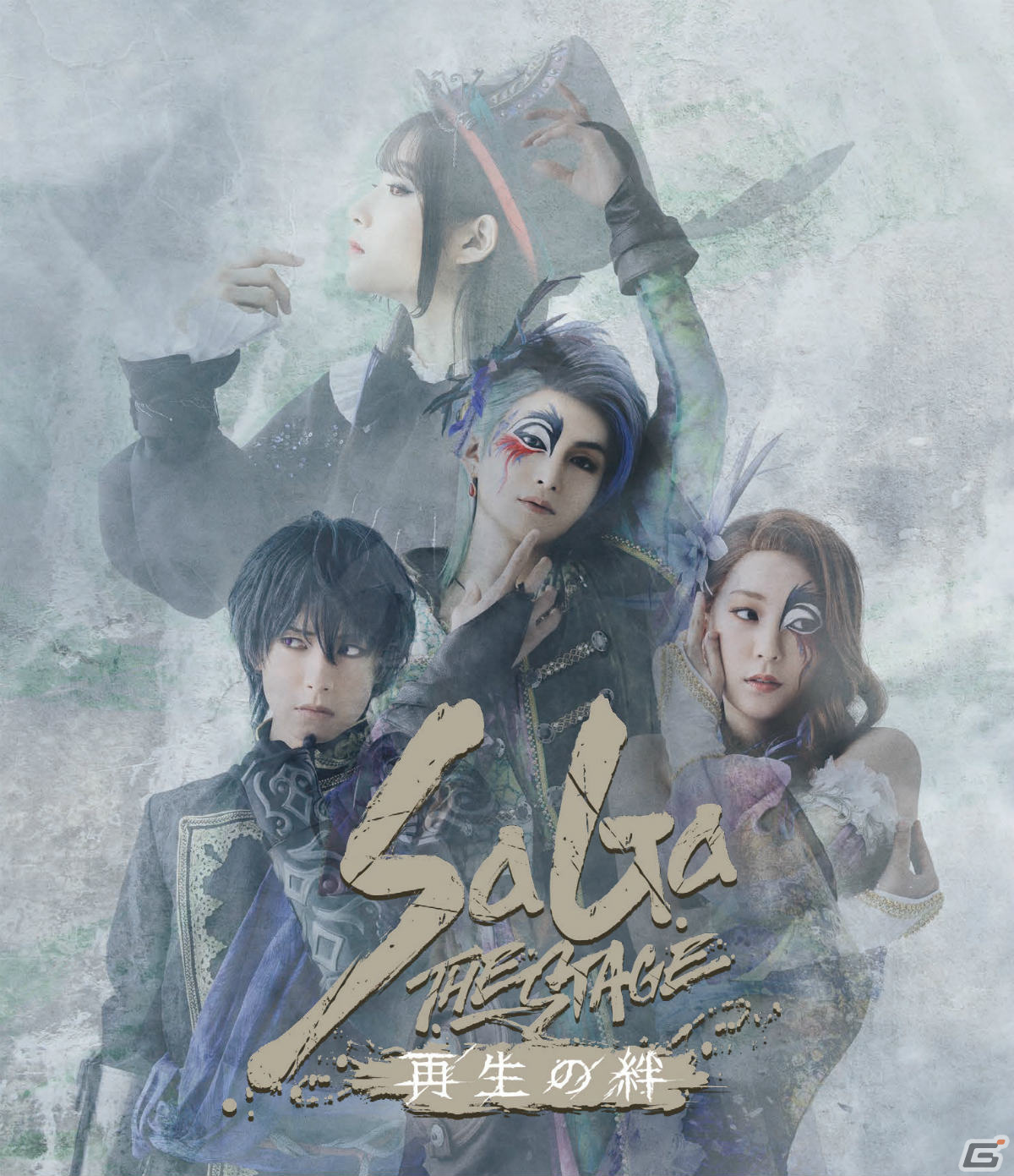 舞台「SaGa THE STAGE~再生の絆~」のBlu-ray Discが7月10日に発売!映像特典として舞台裏などのメイキング動画を収録の画像