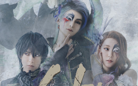 舞台「SaGa THE STAGE～再生の絆～」のBlu-ray Discが7月10日に発売！映像特典として舞台裏などのメイキング動画を収録