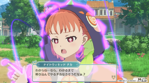「幻日のヨハネ - NUMAZU in the MIRAGE -」が発売！“もうひとつのヨハネの物語”を描くデッキ構築型ローグライトゲームの画像15