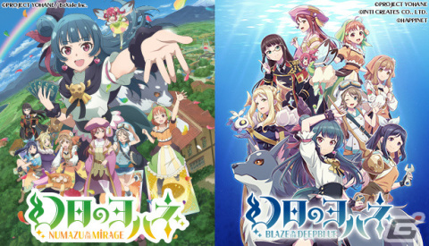 「幻日のヨハネ - NUMAZU in the MIRAGE -」が発売！“もうひとつのヨハネの物語”を描くデッキ構築型ローグライトゲームの画像17