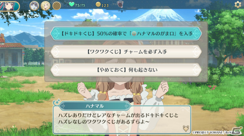 「幻日のヨハネ - NUMAZU in the MIRAGE -」が発売！“もうひとつのヨハネの物語”を描くデッキ構築型ローグライトゲームの画像9