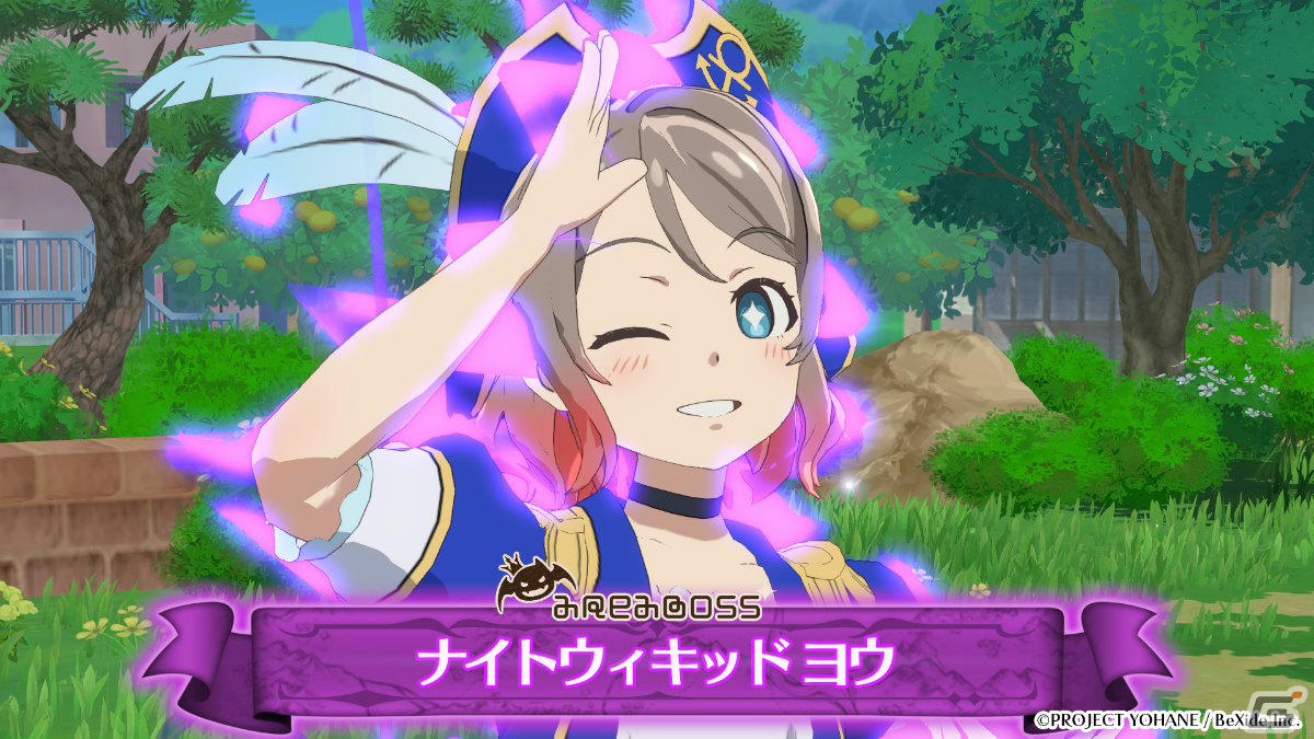 ナイトウィキッド ヨウ参上！