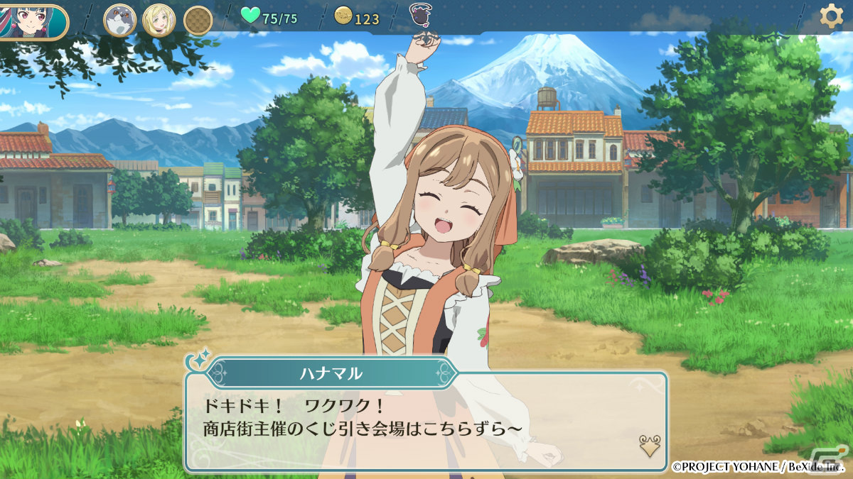 イベントマスでは仲間たちとの会話イベントが発生