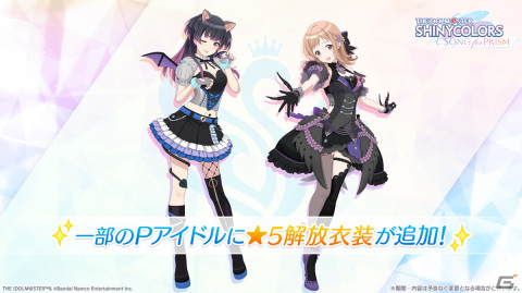 シャニアニ　シャニマス 特典 コマフィルム 黛冬優子　ソロ　フィルム　ストレイ 30MS×シャニマス」コラボよりストレイライトのメンバー「黛 冬