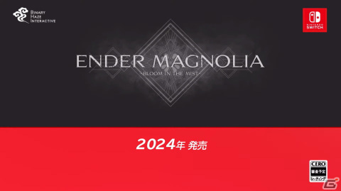 「ENDER LILIES」から数十年後を描く探索型2DアクションRPG「エンダーマグノリア: ブルームインザミスト」が2024年に発売！の画像