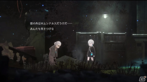 「ENDER LILIES」から数十年後を描く探索型2DアクションRPG「エンダーマグノリア: ブルームインザミスト」が2024年に発売！の画像