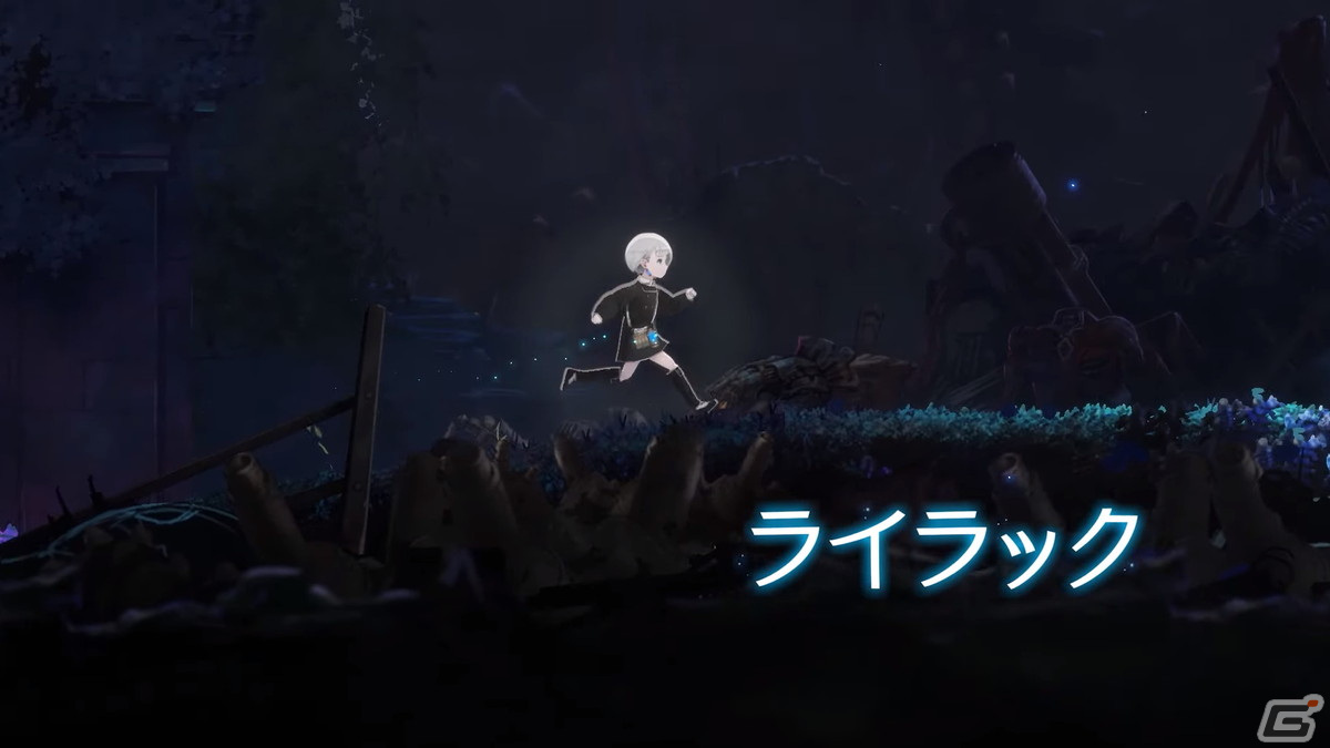 「ENDER LILIES」から数十年後を描く探索型2DアクションRPG「エンダーマグノリア: ブルームインザミスト」が2024年に発売！の画像4