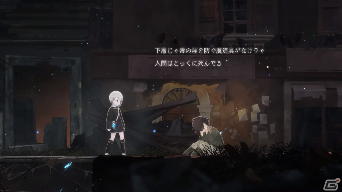 「ENDER LILIES」から数十年後を描く探索型2DアクションRPG「エンダーマグノリア: ブルームインザミスト」が2024年に発売！の画像8