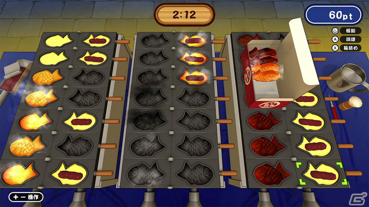 「作って！たい焼き」がSwitchで配信！最大4人でたい焼き作りに挑戦するパーティゲームの画像3
