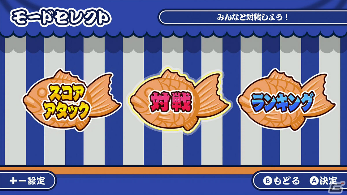 「作って！たい焼き」がSwitchで配信！最大4人でたい焼き作りに挑戦するパーティゲームの画像5