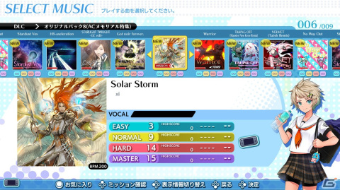 「グルーヴコースター ワイワイパーティー!!!!」Massive New KrewやTatsh氏によるリミックス曲を収録したDLCが配信開始！の画像2