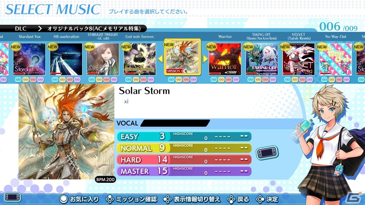 「グルーヴコースター ワイワイパーティー!!!!」Massive New KrewやTatsh氏によるリミックス曲を収録したDLCが配信開始！の画像