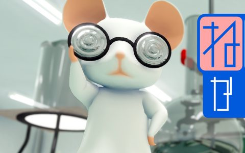 ねずみのいる研究所を舞台としたステージ制脱出ゲーム「ねずみラボからの脱出」が2月29日に配信！