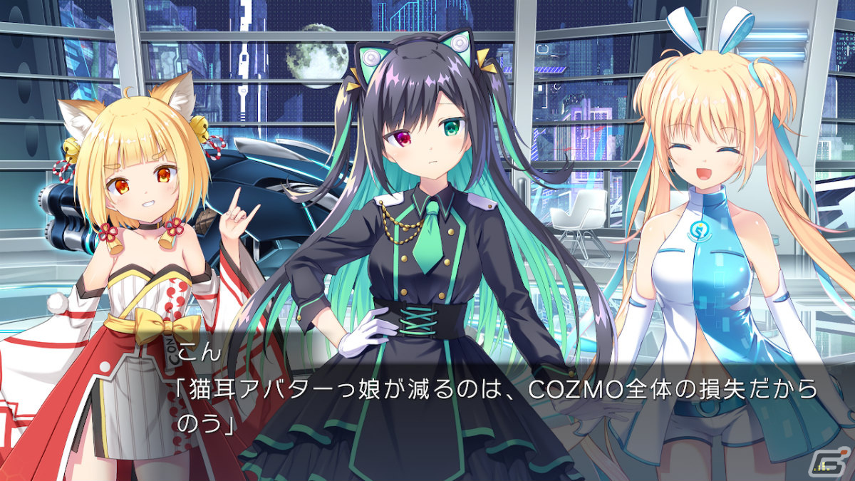 Keyのキネティックノベル「LUNARiA -Virtualized Moonchild-」Switch版が発売！ボーカルソングのフルバージョンを収録の画像4