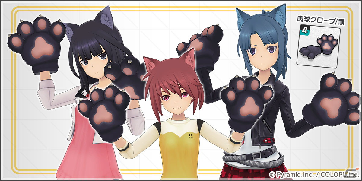 「アリス・ギア・アイギス」2月22日の「にゃんにゃんにゃんの日」を記念してネコミミやスカウトポイントがもらえるキャンペーンが開催！の画像