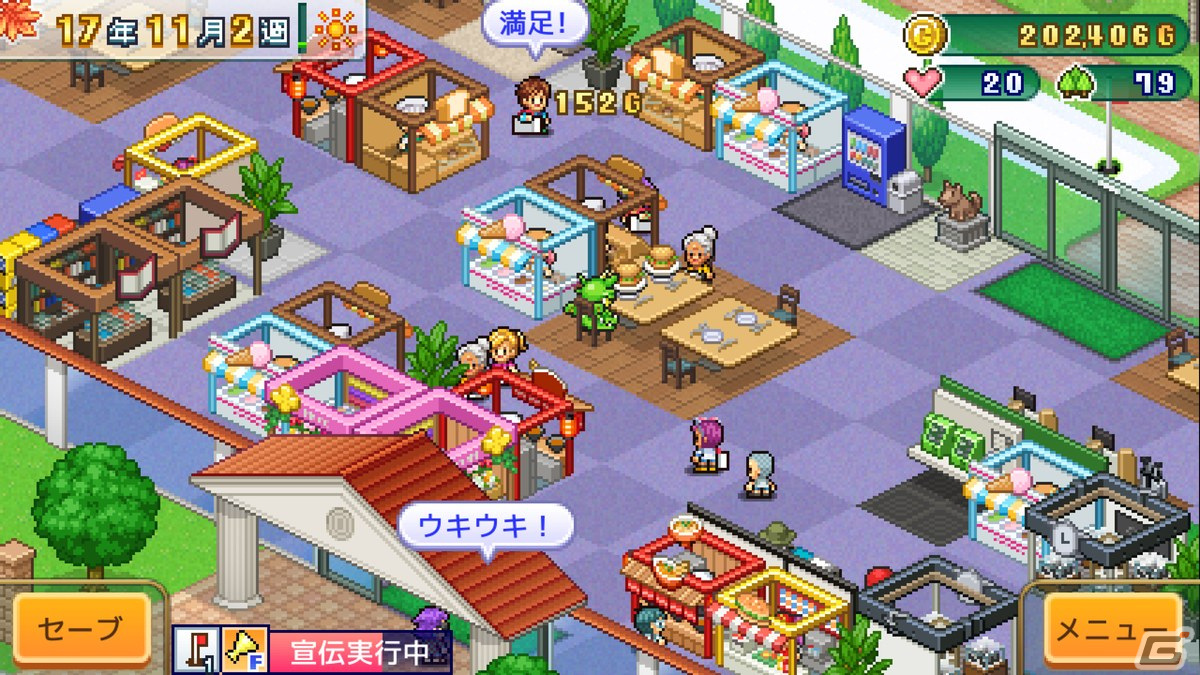 PS4版「つくろう！ゴルフの森」が配信開始！ゴルフコースやクラブハウスを作りゴルフ場を経営するシミュレーションゲームの画像5