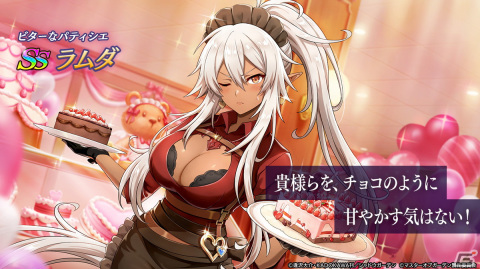 「カゲマス」でシーズナルイベント「あなたに感謝を！スイートバレンタイン」が開催！アルファとラムダがエプロン衣装で登場の画像3