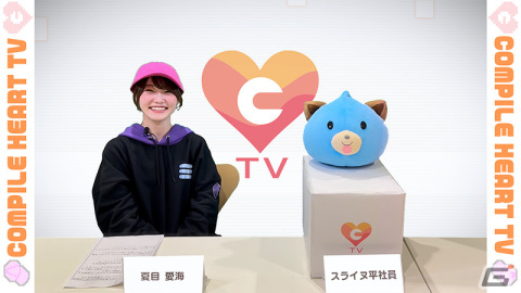 「コンパイルハートTV」女優・夏目愛海さんを新MCに迎えシーズン2へ突入！2月25日は「東方スペルカーニバル」特集にの画像3