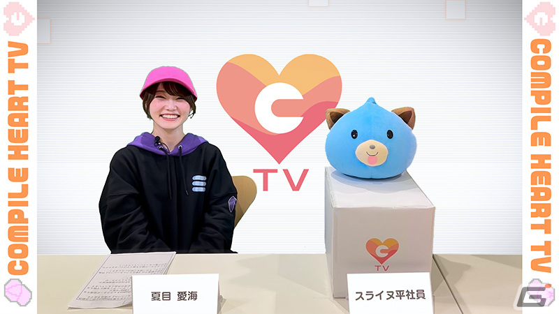 「コンパイルハートTV」女優・夏目愛海さんを新MCに迎えシーズン2へ突入！2月25日は「東方スペルカーニバル」特集にの画像